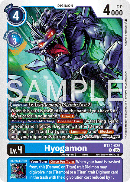 Image of Hyogamon