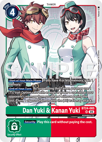 Image of Dan Yuki & Kanan Yuki