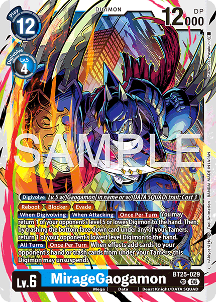Image of MirageGaogamon