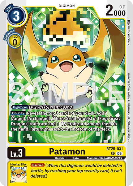Image of Patamon