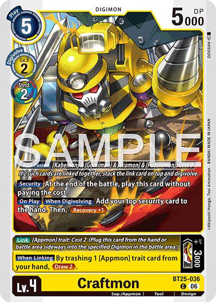 Image of Craftmon