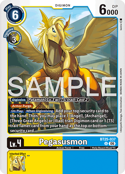 Image of Pegasusmon