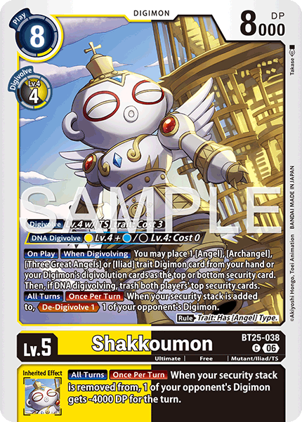 Image of Shakkoumon