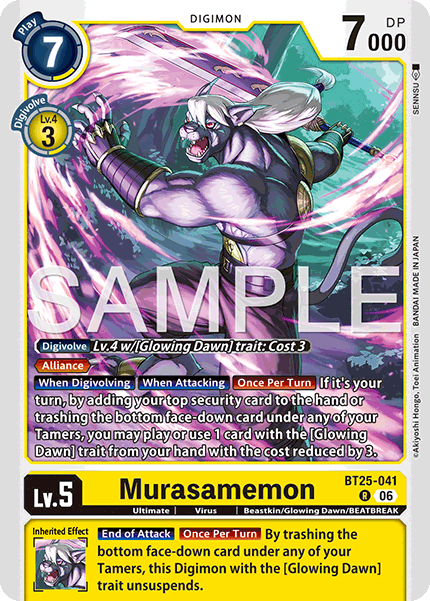 Image of Murasamemon