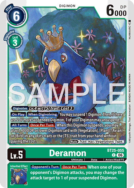Image of Deramon