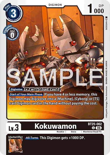Image of Kokuwamon
