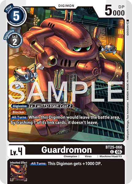 Image of Guardromon