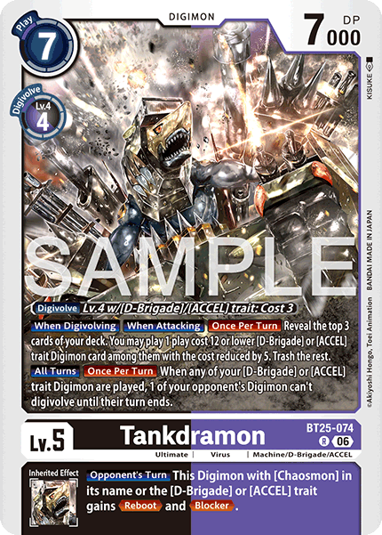 Image of Tankdramon