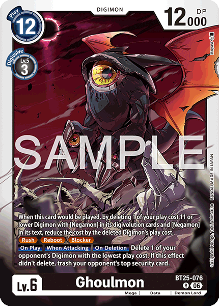 Image of Ghoulmon