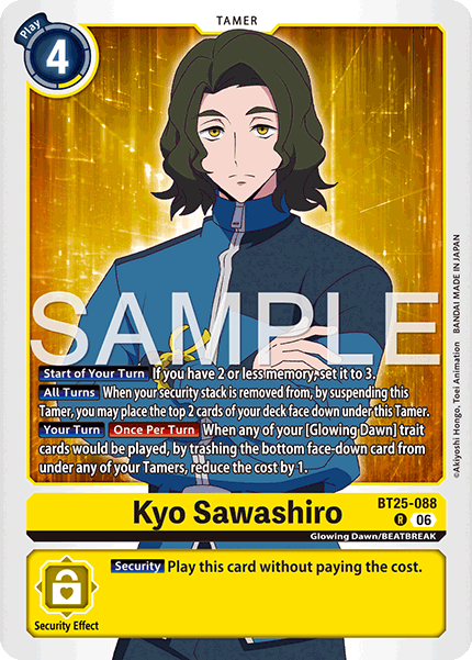 Image of Kyo Sawashiro