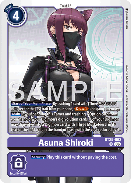 Image of Asuna Shiroki