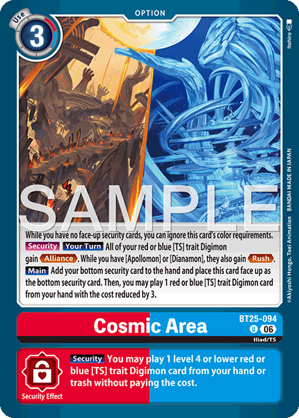 Image of Cosmic Area