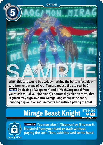 Image of Mirage Beast Knight