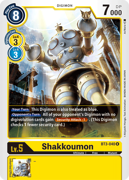 Image of Shakkoumon
