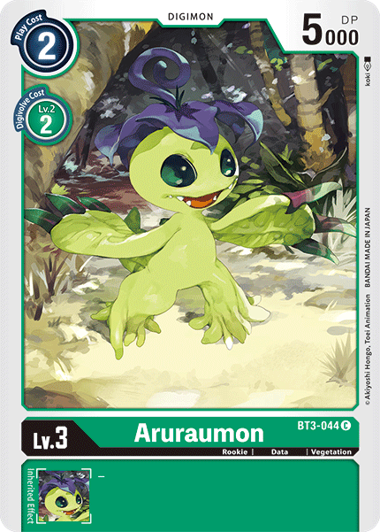 Image of Aruraumon