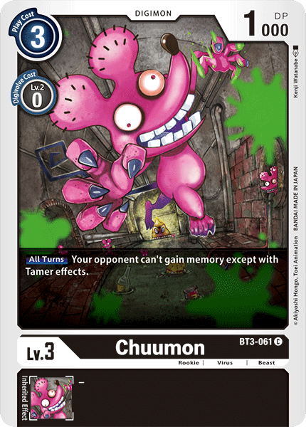Image of Chuumon