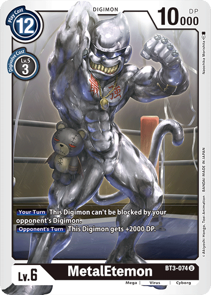 Image of MetalEtemon