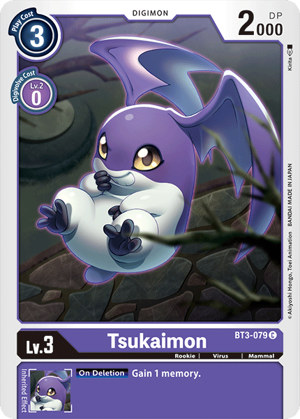 Image of Tsukaimon