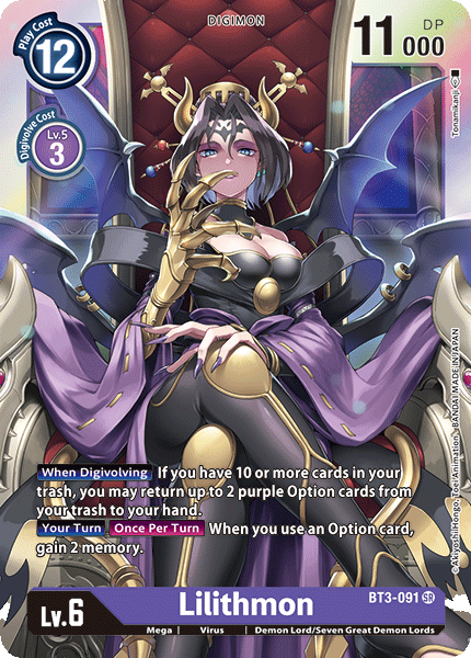 Image of Lilithmon