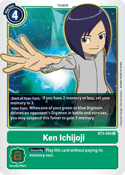 Image of Ken Ichijoji