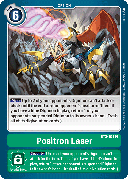 Image of Positron Laser