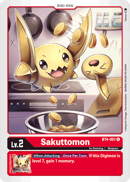 Image of Sakuttomon
