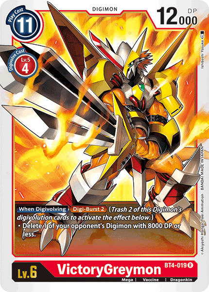 Image of VictoryGreymon