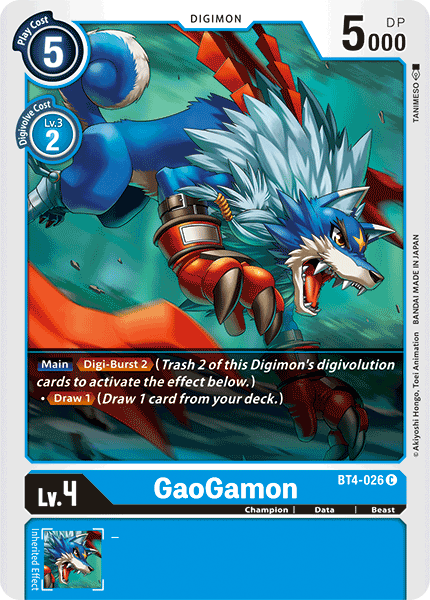 Image of Gaogamon