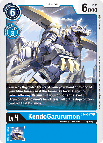 Image of KendoGarurumon