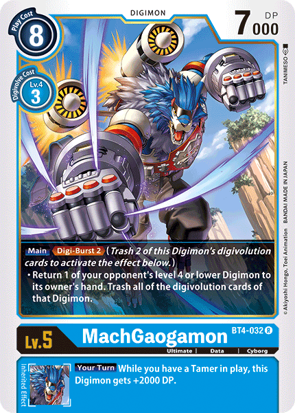 Image of MachGaogamon