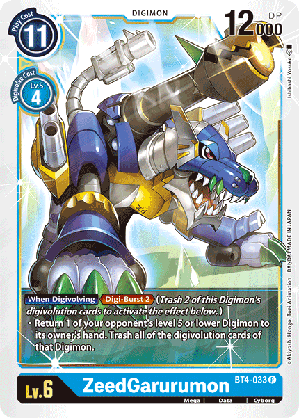 Image of ZeedGarurumon