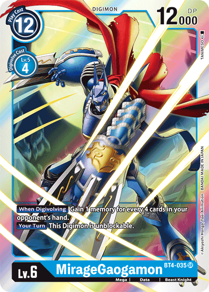Image of MirageGaogamon