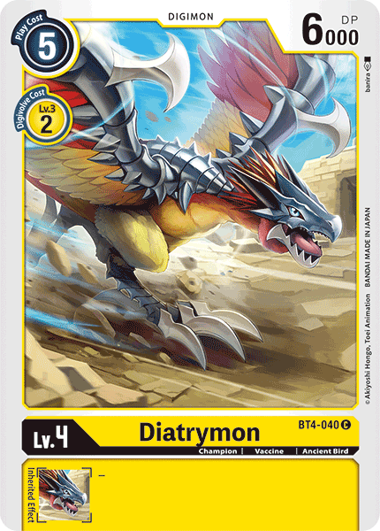 Image of Diatrymon