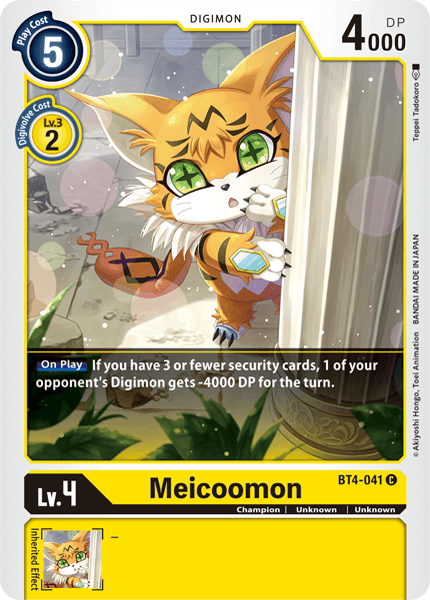 Image of Meicoomon