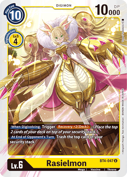 Image of Rasielmon