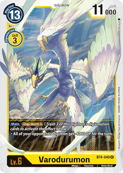 Image of Varodurumon