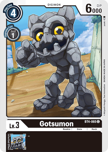 Image of Gotsumon