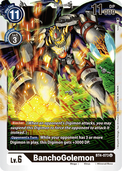 Image of BanchoGolemon