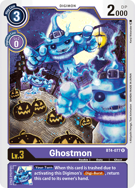 Image of Ghostmon