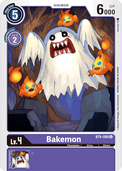 Image of Bakemon