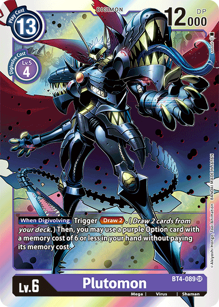 Image of Plutomon