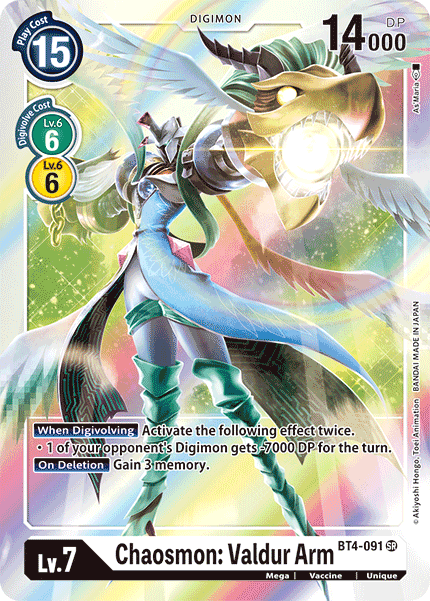 Image of Chaosmon: Valdur Arm