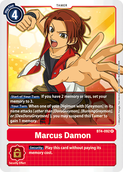 Image of Marcus Damon