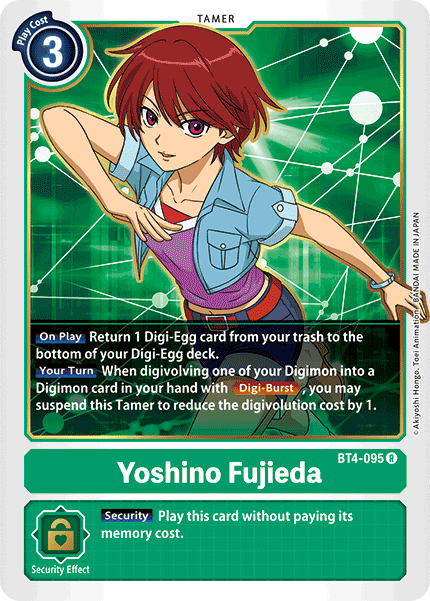 Image of Yoshino Fujieda