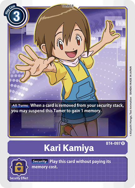 Image of Kari Kamiya