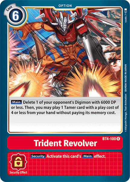 Image of Trident Revolver