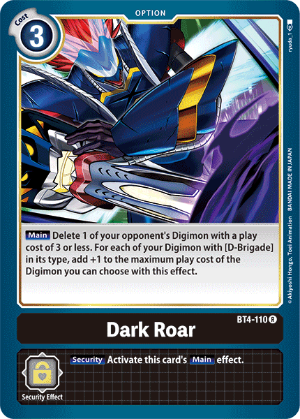 Image of Dark Roar