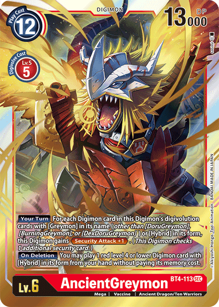 Image of AncientGreymon