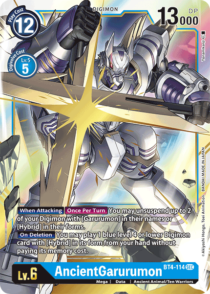 Image of AncientGarurumon