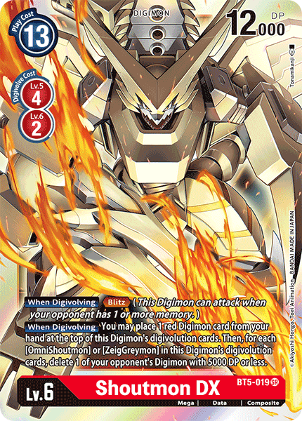 Image of Shoutmon DX